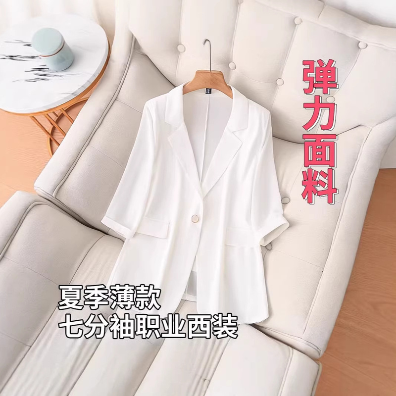 Youthful and Trendy Blazer for Spring and Summer, Slimming Plus Size for Curvy Women, 100kg Thin Style Three-Quarter Sleeve Women's Blazer 1801