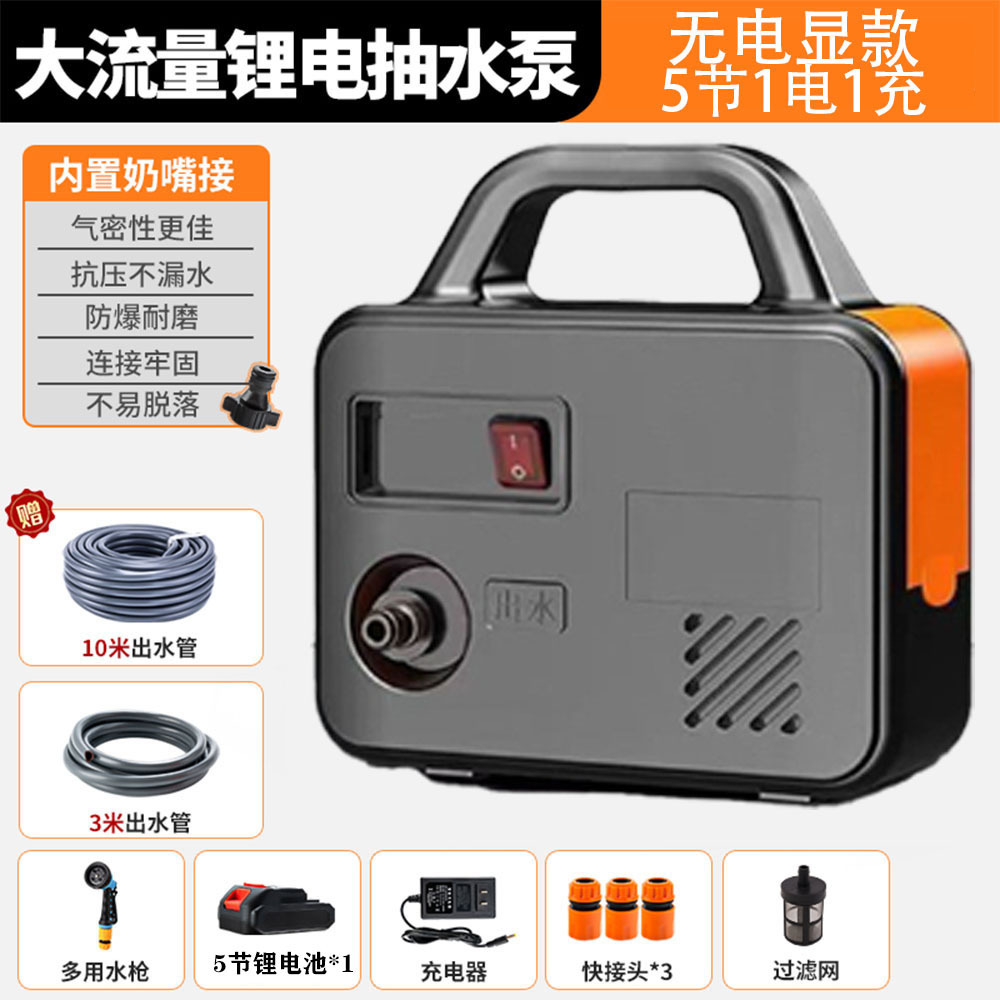 무전원 표시 모델 10m 배터리 1개, 충전기 1개 포함 (배터리 5개)✬