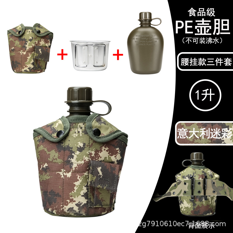 Militar fan US kettle táctico al aire libre kettle camping set de montaña kettle camuflado 1L gran capacidad campo