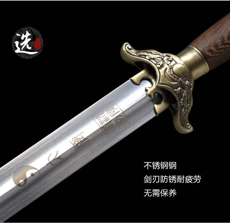 青铜武术太极剑_08