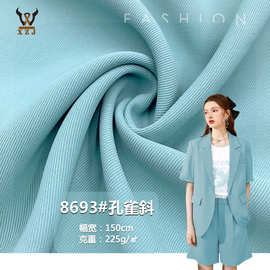8693#孔雀斜  进口涤纶丝布料 顺滑垂感斜纹小西装 旗袍裙裤面料