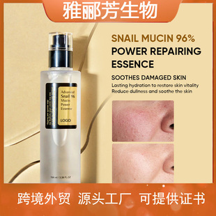 ΁ţԭҺ�沿�aˮ�o�����AHydrating Serum For Face