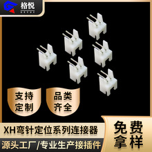 XH-AWD�B����2.5mm�g����ᘎ���λ��� TJC3��� �Ӳ�� XH�����