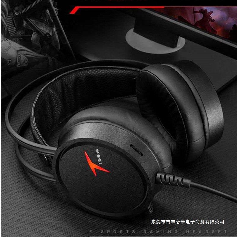 Tianlu シリーズ C3/C4 ヘッドセット有線 7.1 チャンネルコンピュータインターネットカフェカバーチキン e スポーツ専用ヘッドセット|undefined