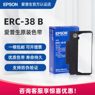 ERC30ɫ�� ERC38B U200D U220A U220B TM-U200A U288 U200B