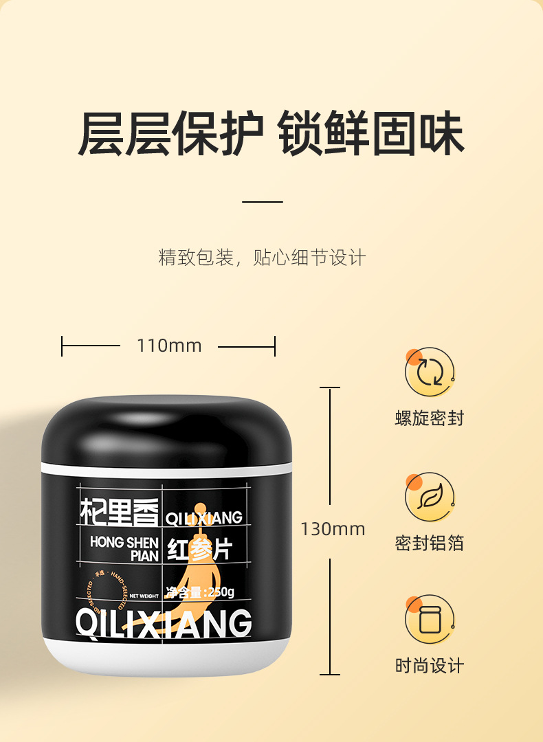 Red Ginseng Slices 250g Large 3.0-3.5cm Changbai Mountain Panax Ginseng for Soup and Wine in use