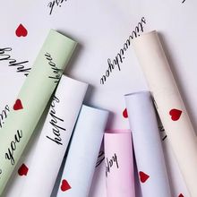 爱心印花520鲜花包装纸加厚防水欧雅纸七夕节花束花艺礼品包装纸