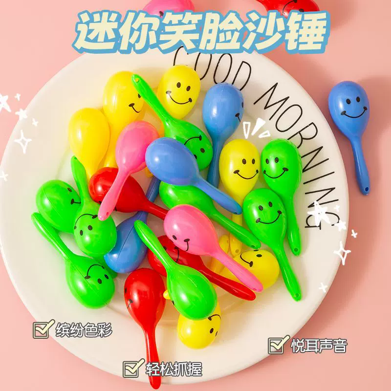 笑脸迷你沙锤彩色小沙锤派对助威道具儿童迷你小礼品玩具批发