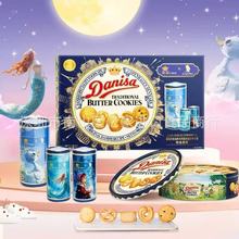 Danisa皇冠曲奇908g礼盒饼干装零食节日送礼礼物春节礼品