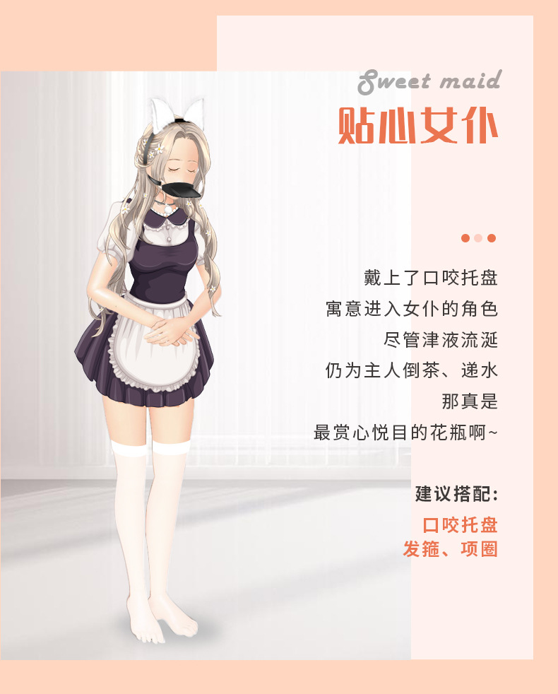女宠套装详情 (10).jpg