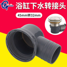 �S�����lԡ����ˮ��45-32mm�D���^ľͰ��ˮ��ˮ�ۂ���ˮͨ�����