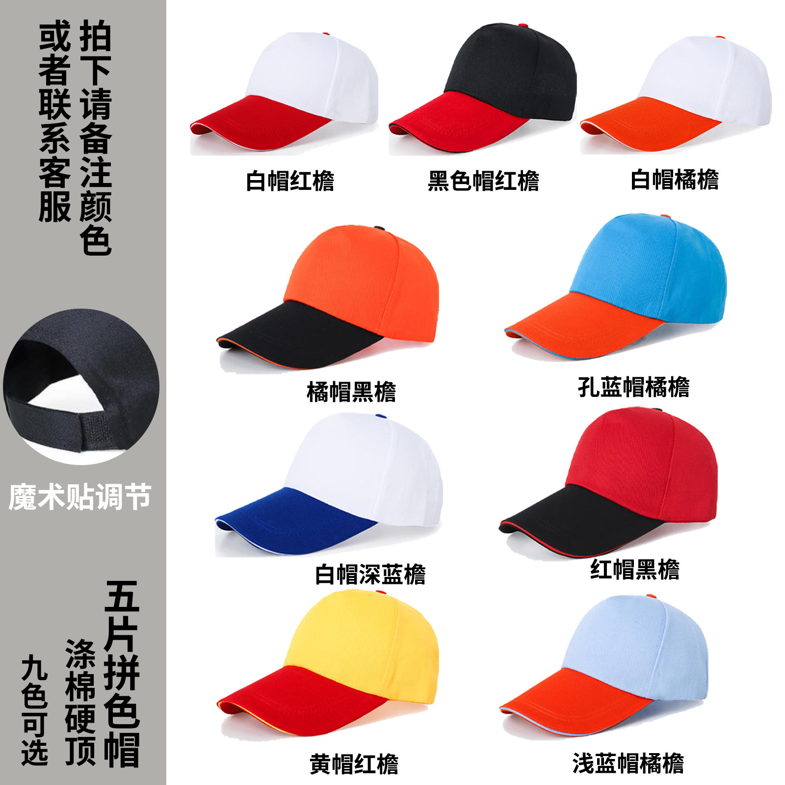 Sombrero con logotipo personalizado, estampado, bordado, gorra de visera, gorra de trabajo personalizada, gorra publicitaria, gorra amarilla para estudiantes y niños, personalizada