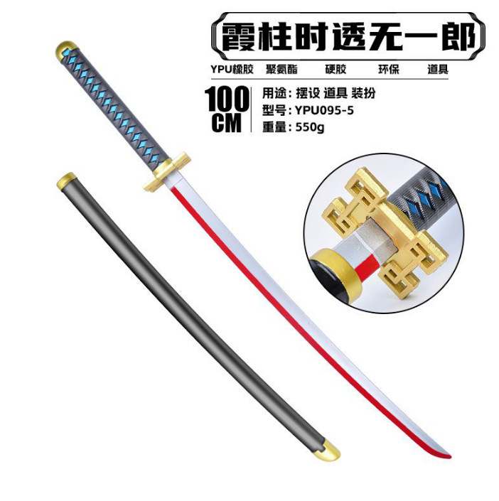 スリーゲイム兵器周辺機器 190 センチメートル延長 PU ルブフアントゥエン画戟双月画戟武器モデル小道具プラスチック|undefined
