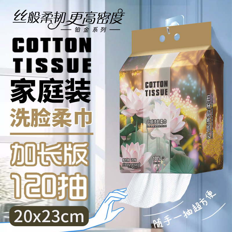 Extra-Long Hanging Face Towels, Disposable Household Pull-Out Facial Cleansing Towels, Beauty Salon Makeup Remover Towels Manufacturer