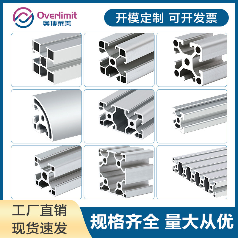 Profil de aluminio industrial 2020 / 3030 / 4040 Profil de aluminio estándar europeo tubo de aleación de aluminio línea de montaje marco de tubo cuadrado de aluminio