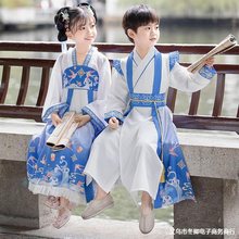 汉服男童秋季2023新款儿童国学服古装中国风女童唐装中秋演出服装