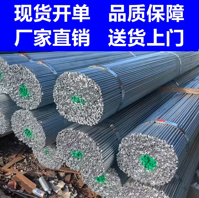 现货热镀锌圆钢8mm10mm20mm直径适用于复杂施工环境耐腐蚀强碳钢