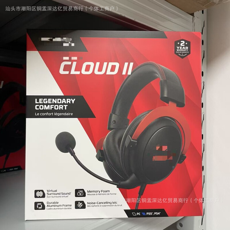 Cross-Border Hurricane 2Nd Generation Cloud Ii Over-Ear Gaming Headset with Sound Card, E-Sports Headset, Popular Cross-Border Wholesale Product Cross-Border Hurricane 2Nd Generation Cloud Ii Over-Ear Gaming Headset with Sound Card, E-Sports Headset, Popular Cross-Border Wholesale Product