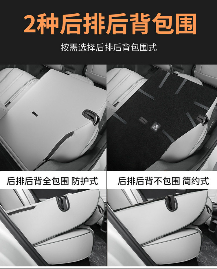 BYD Yuan Up Seat Cover Special All-inclusive Seat Cover Four Seasons Universal Cushion Car Interior Modification Car Seat Cover