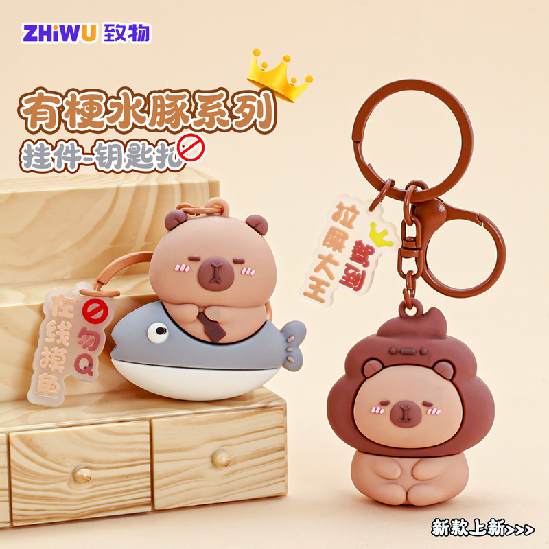 Cute stem capybara series keychain small pendant lovers schoolbag pendant key chain creative small gifts wholesale
