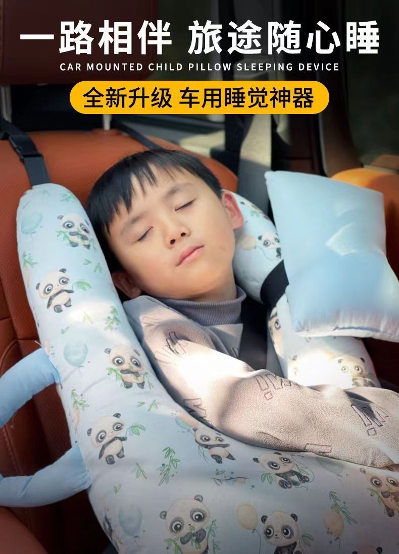 Car Sleeping Pillow Pillow Dual-use Cotton Breathable Summer Car Adult Children Washable Pillow Car Supplies
