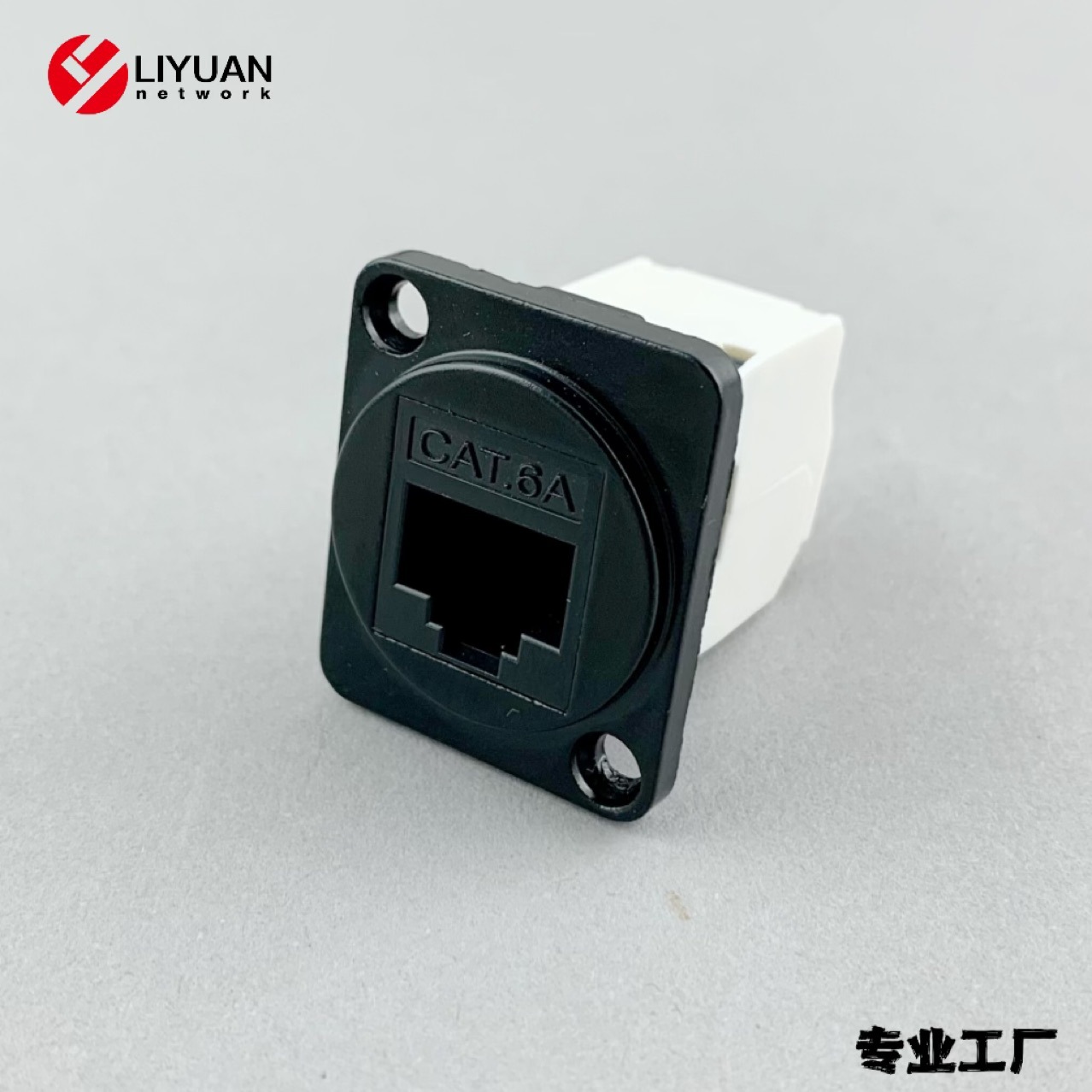 D型面板固定直通模块RJ45网络网线数据信号对接头网络接口母插座