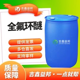 化工中间体;合成中间体;分析试剂