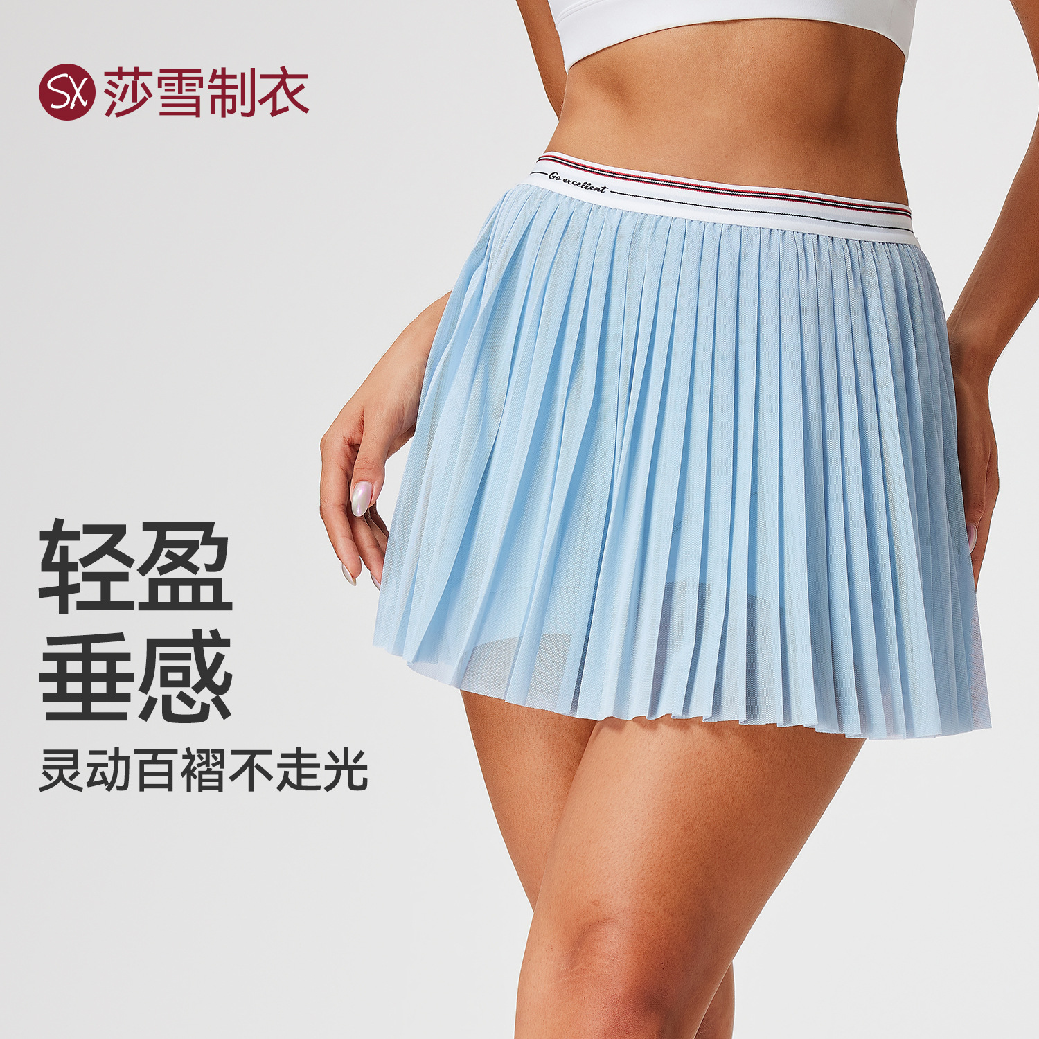 Váy ngắn thể thao xuyên biên giới dành cho nữ, váy xếp ly thiết kế chống lộ hàng, thích hợp cho chạy bộ, tập thể dục, quần vợt, cầu lông, kiểu dáng mỏng mùa hè.