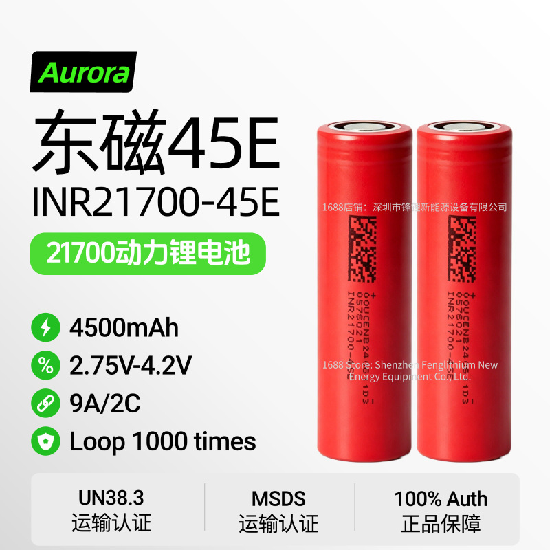 Original Dongci Genuine 21700 Lithium Battery 45E Capacity 4500Mah A-Grade Battery for Electric Vehicles and Scooters
