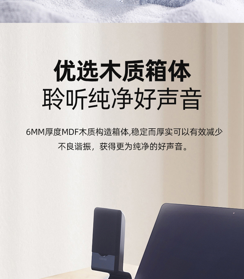 Suitable for Edifier Computer Audio Bluetooth Wired Desktop Home Small Speaker Subwoofer Active Multimedia