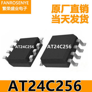 ATMEL24C256 SOP-8 8-wire large chip low-power memory chip 256Kbit serial port EEPROM