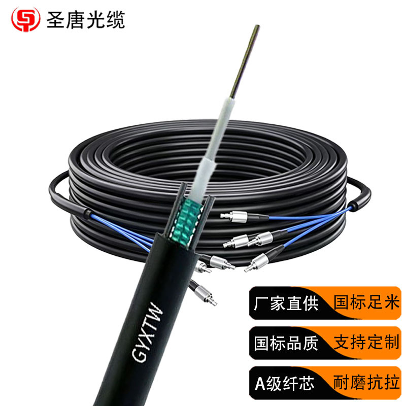 GYXTW光缆单模四芯光纤2芯8.0铠装户外光纤线1000米加头免融光缆