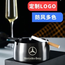 不锈钢烟灰缸LOGO酒吧网吧酒店防摔商用时尚创意防风大号烟缸