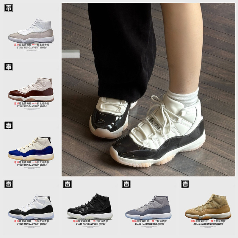 Nike Official Men's Shoes Aj11 High-Top Women's Shoes Sakura Concord Cool Grey Big Devil Real Carbon Plate Putian Shoes Pure Original Passed the Poison Test Nike Official Men's Shoes Aj11 High-Top Women's Shoes Sakura Concord Cool Grey Big Devil Real Carbon Plate Putian Shoes Pure Original Passed the Poison Test
