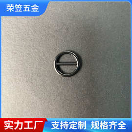 工厂1cm内径10mm日字扣圆形鞋扣 调节扣 皮带扣 金属针扣衣角扣
