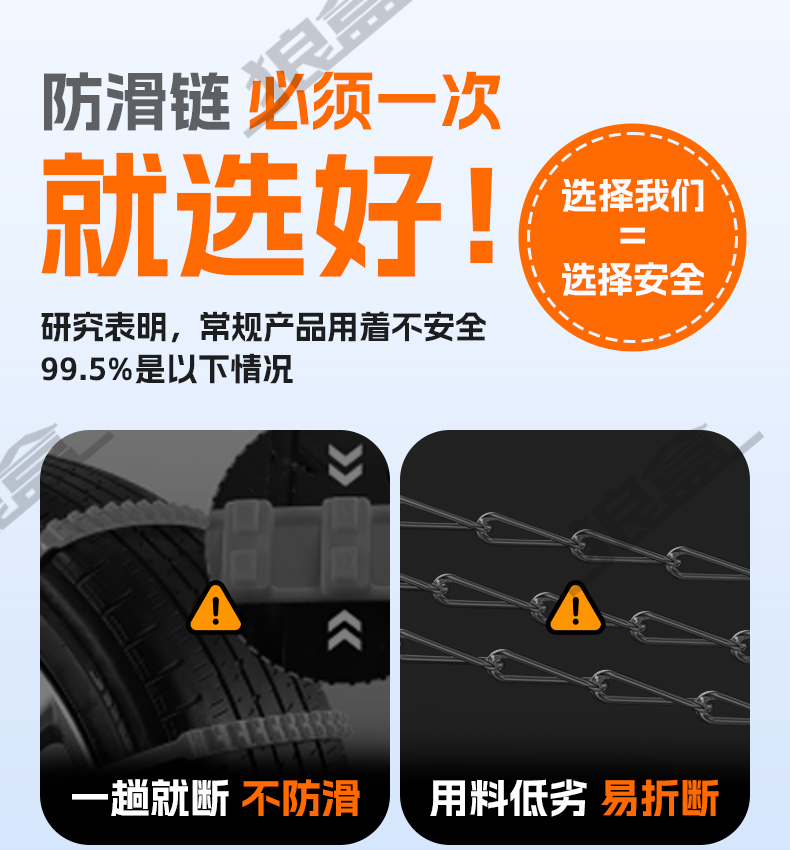 Car snow chain car off-road vehicle suv car universal snow mud road does not hurt tires all-inclusive emergency whistle celebration