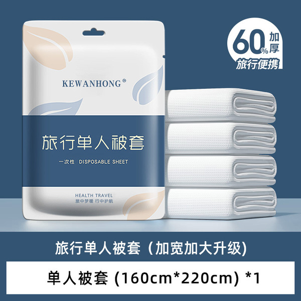 Disposable handheld set for traveling