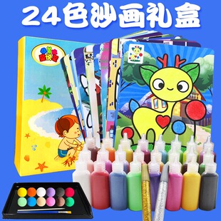 ɳ����ͯ��ɳ�h��ɰ����Ů�������ֹ�diy�������ǉTɫ�����b���
