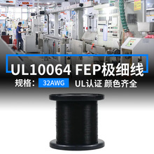 �F؛����UL10064�O����Ӿ�32AWG�F��������FEP��a�~105�ȸߜؾ�