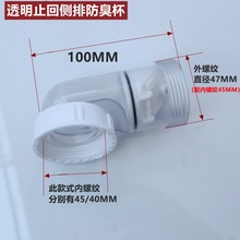 �N��ˮ����ˮ��͸��������ֹ���y���^�Mʽ�ł�������ˮ����45/40