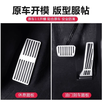 No-Drill Foot Pedal Accessories — Dekorativ pedal başlıqları