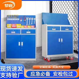 办公柜;仓储货架;钳工工作台