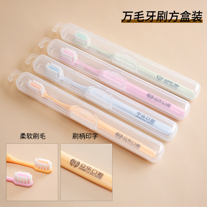 로고/사각형 상자가 인쇄된 10,000모 칫솔