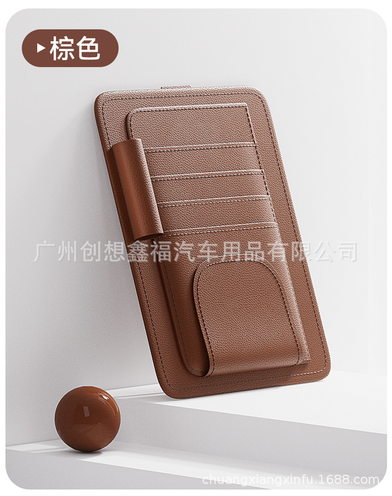 Car Glasses Clip, Car Sun Visor Storage Clip, Multi-Functional Glasses Case, Sunglasses Clip, Card Holder, Placement Rack Artifact