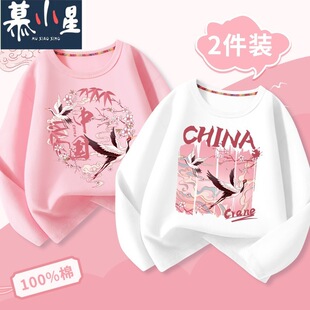 Ůͯ�L��t�������2025�¿ͯ�＾���³���ͯ�b�ɼ��b����