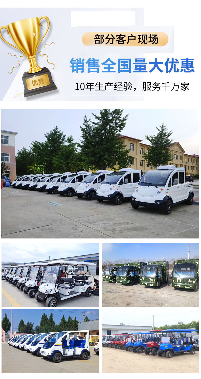 Dewujunheng Golf Cart Ambulance Park Scenic Area Property Patrol Ambulance Electric Golf Cart
