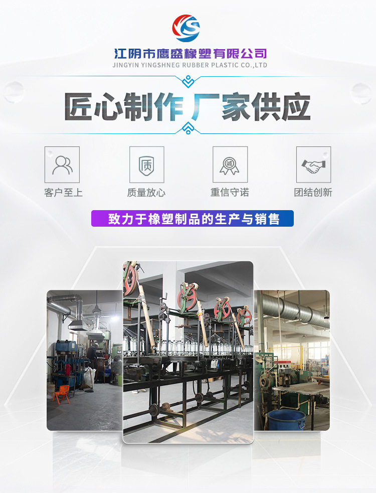 鹰盛详情_01