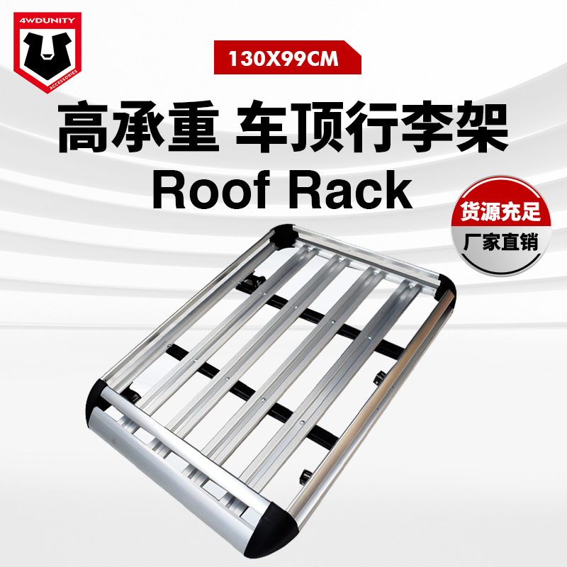 批发越野车铝合金车顶架旅行架roofrack旅行架铝行李架车载行李箱
