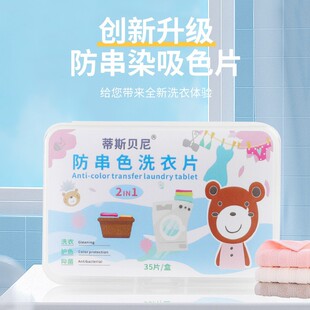 ��ɫ��ɫƬ���÷���ȾɫƬɫĸƬ��ɫ���������ɫ�����p�治��ɫ