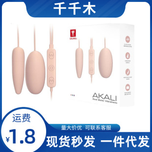GALAKU�Ә��Ȱ�������A����USB�p�A��������Ů����ο������Ʒ